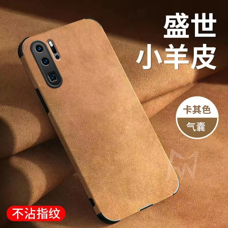 华为p30pro 手机壳防摔全包气囊P30超薄磨砂软胶小羊皮保护壳新款