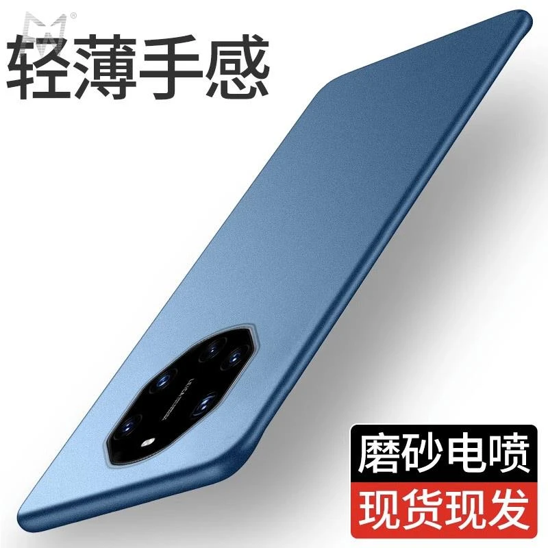 【2024新款岩砂壳】华为mate40rs保时捷手机壳磨砂全包防摔超薄硬