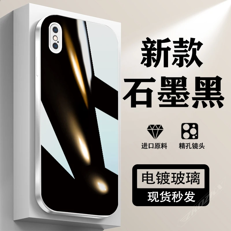 【原标玻璃壳】苹果X手机壳简约超薄电镀磨砂全包边防摔