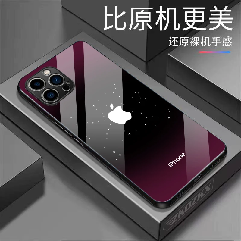 适用【苹果14promax】手机壳幸运星原标镜头全包超薄款黑边玻璃壳