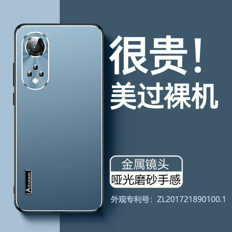 适用华为nova9手机壳薄款金属镜头防摔nova9pro保护壳nova8直边男