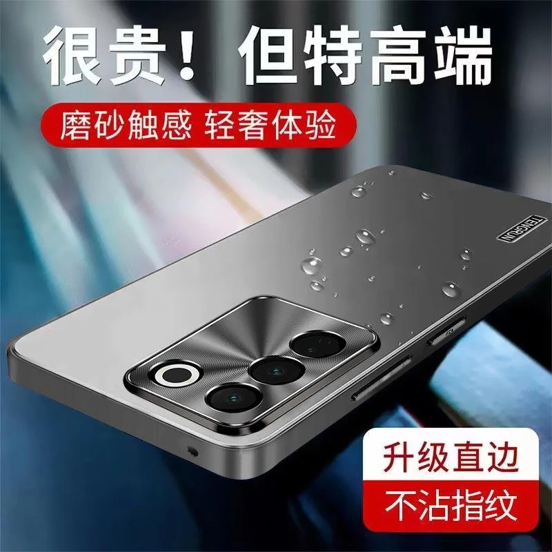 vivoS16手机壳磨砂哑光金属镜头s16pro超薄全包防摔高级感保护套