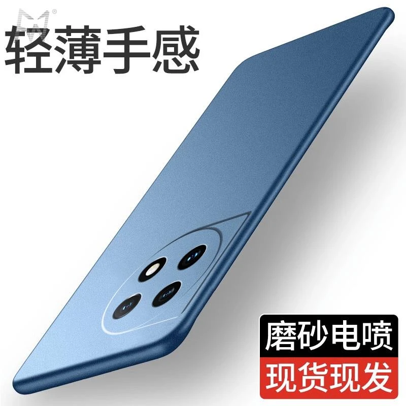 【2024新款岩砂壳】一加ace2手机壳PHK110磨砂全包防摔超薄硬壳简