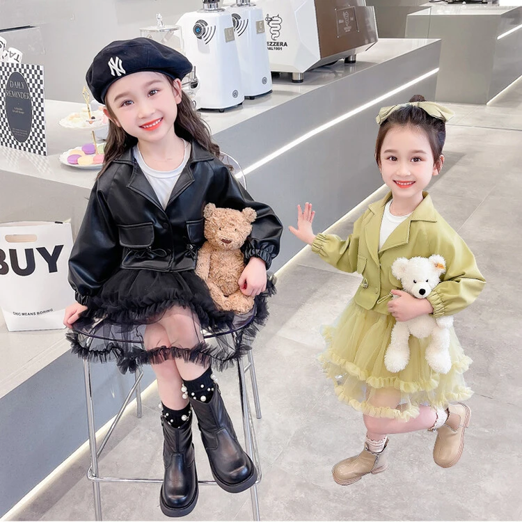 女童套装时尚春秋新款2024时髦洋气女宝公主皮衣纱裙儿童气质两件