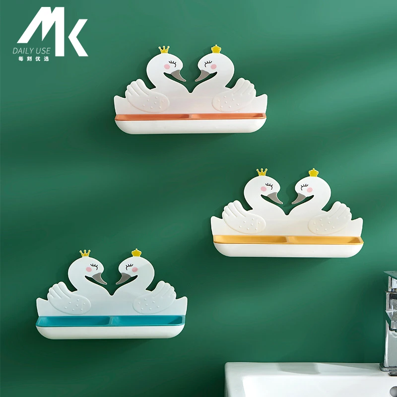 卡通天鹅香皂盒浴室置物架免打孔卫生间壁挂无痕网红沥水肥皂盒架