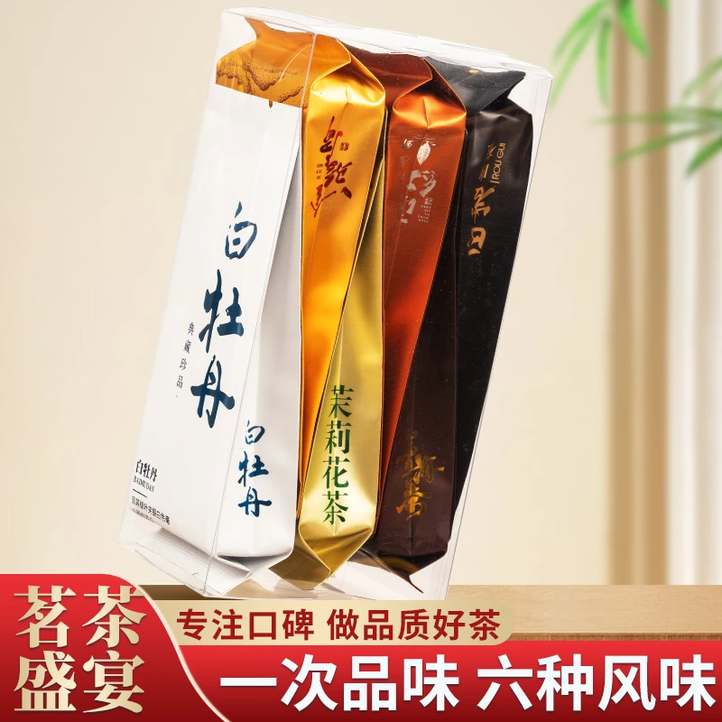 满山茗六大茗茶品鉴试喝正岩肉桂滇红大金针普洱花茶白牡丹金骏眉