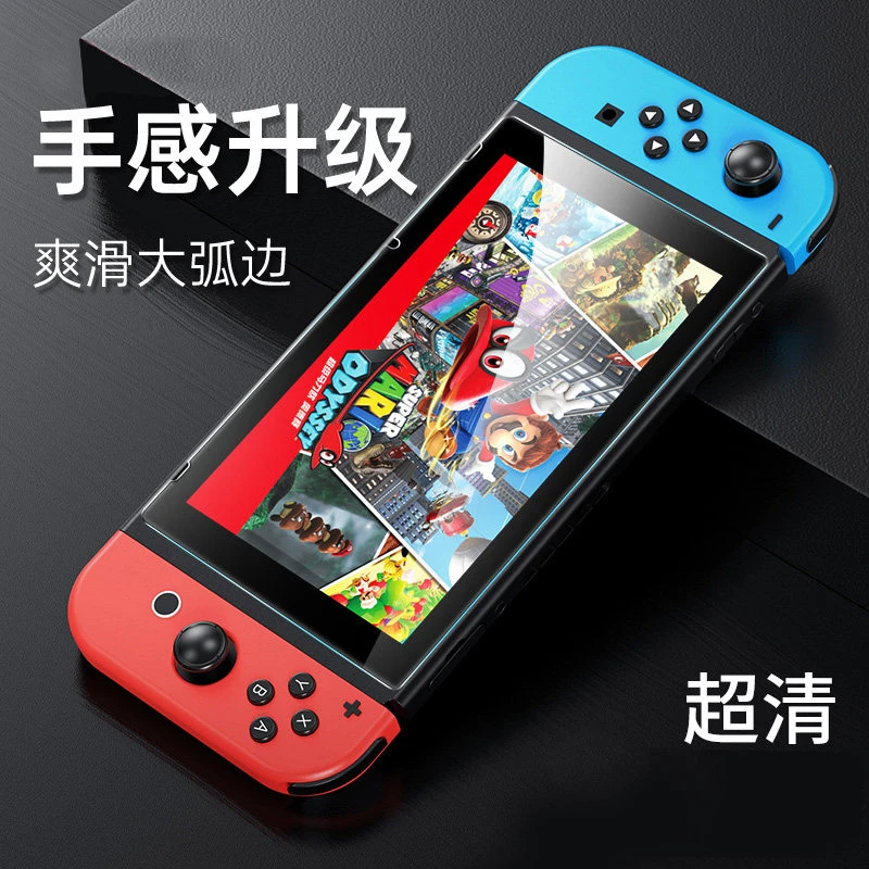 任天堂Switch钢化膜OLED全屏保护贴膜lite屏幕膜ns游戏机Nintend