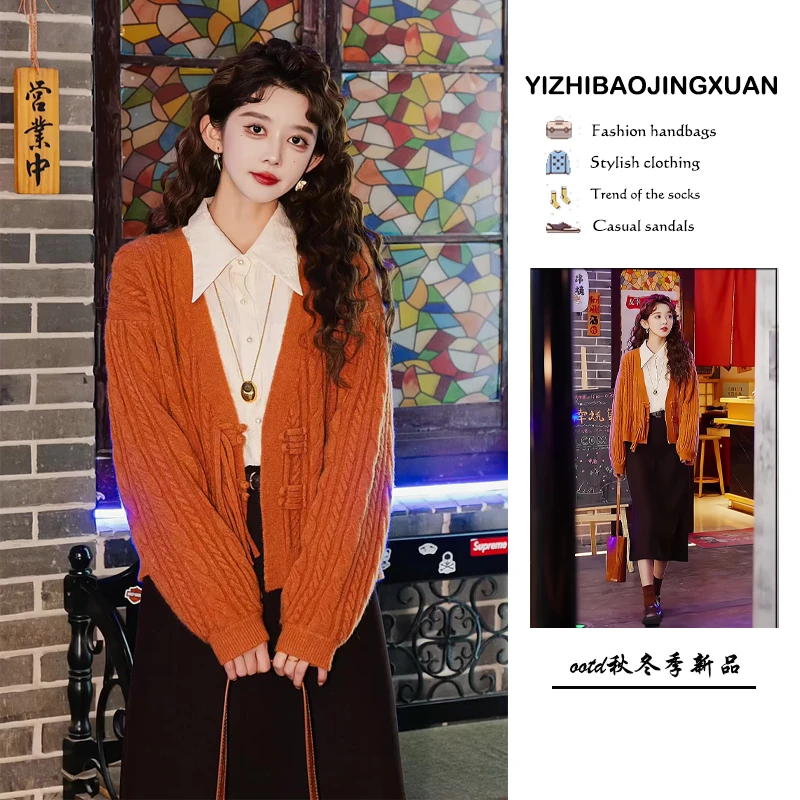 秋冬新款2024年韩版穿搭一整套装女港风毛衣外套衬衫半身裙三件套