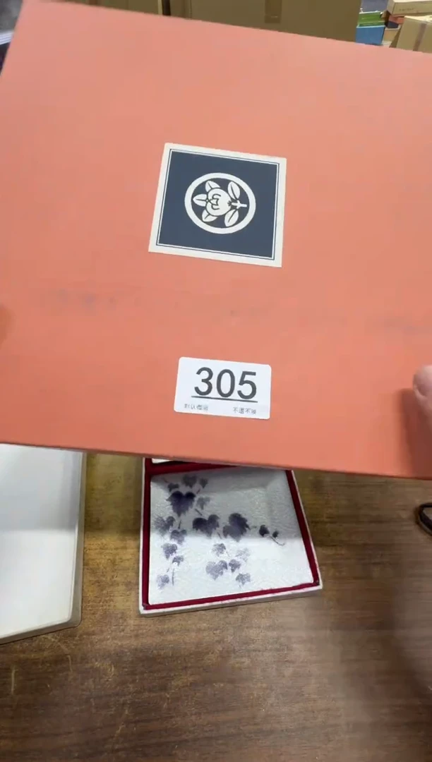 【闪购商品】梦梦甄选茶具酒具305