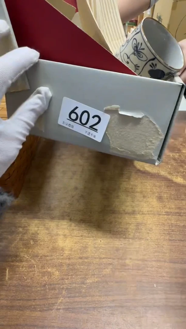 【闪购商品】梦梦甄选茶具酒具602