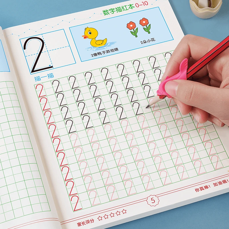 数字控笔训练描红本字帖练字幼小衔接临摹拼音练习册学习写字基础