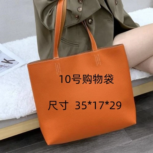 [10号]2024新款时尚大气购物袋