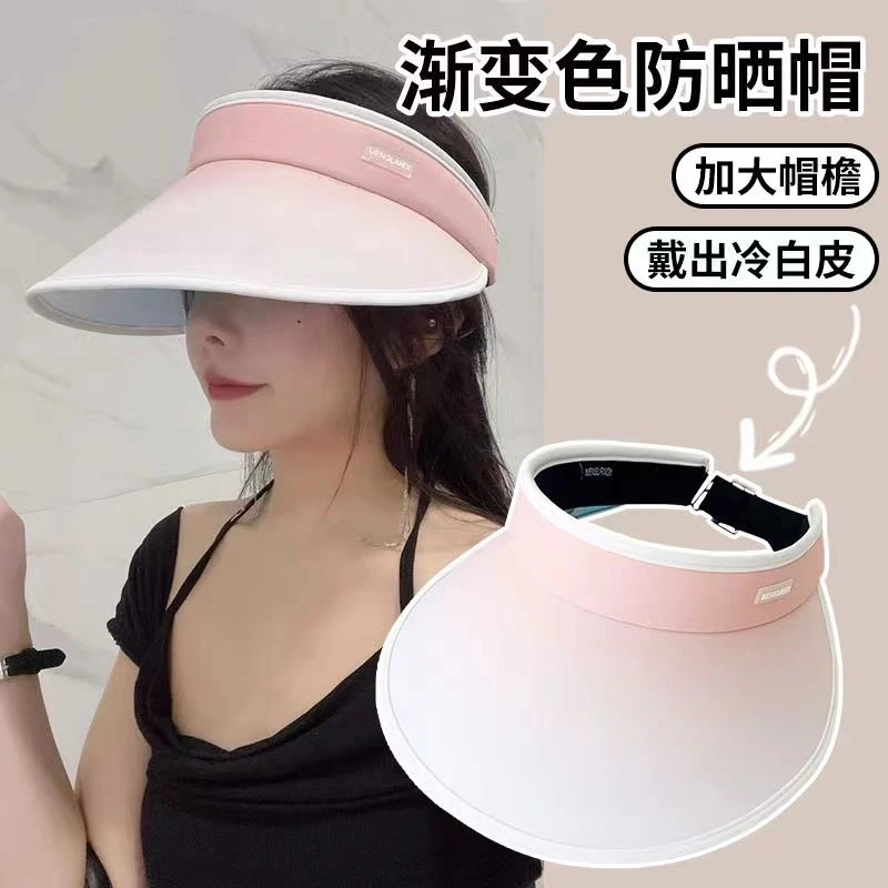 空顶帽春秋夏季春夏平檐空顶帽子骑车运动防晒帽