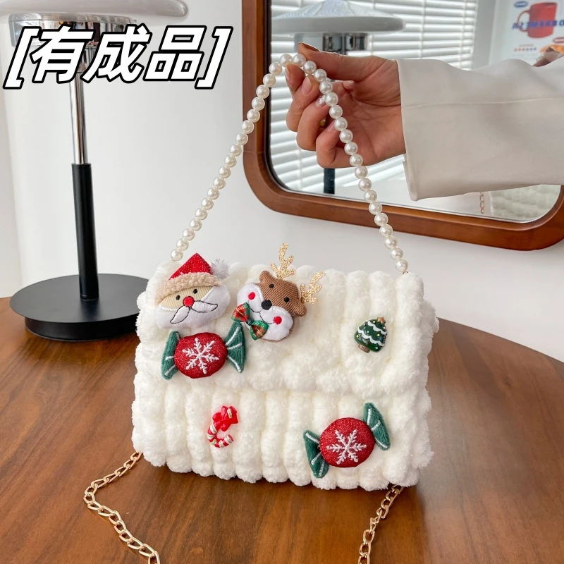 璁珑手工编织包包diy材料包自制可爱毛线成品斜挎包送女友圣诞节