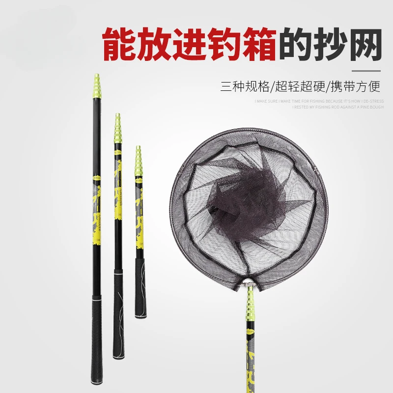 璁珑短节碳素抄网杆2.1米3米超轻硬钓鱼抄网伸缩定位操网迷你捞鱼