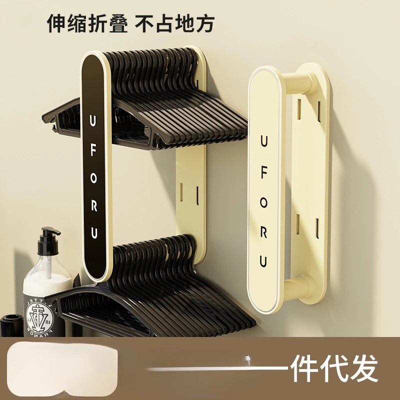 璁珑可伸缩衣架收纳神器免打孔家用阳台壁挂晾衣架整理架多功能收