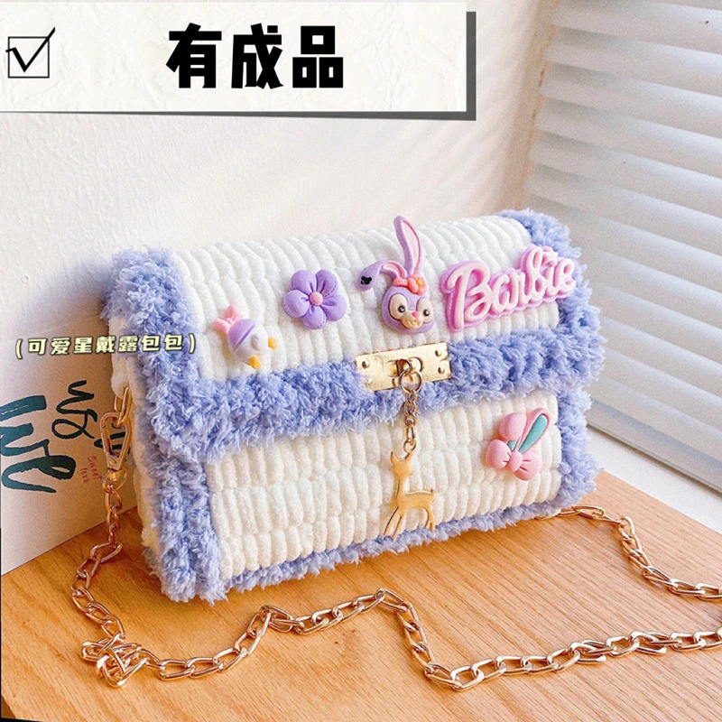 璁珑库洛米 包包 diy手工编织包包成品自制材料包送女友闺蜜礼物
