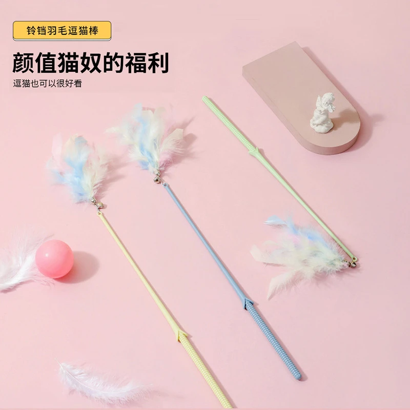 新款猫玩具逗猫棒耐用长杆逗猫神器羽毛逗猫棒自嗨解闷宠物用品