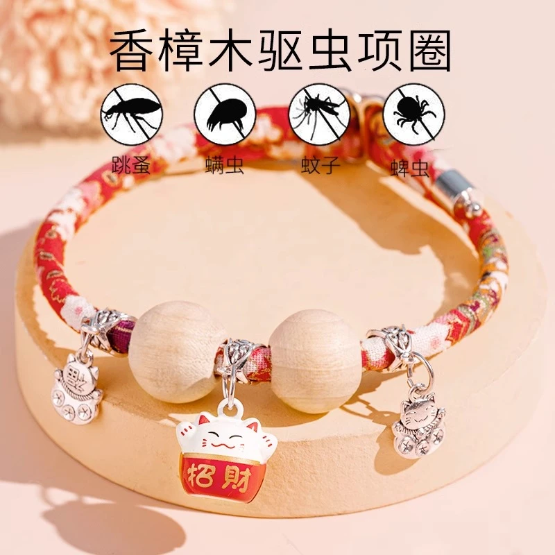 猫咪项圈驱虫项圈跳蚤项圈猫咪驱虫项圈宠物项圈项圈狗狗猫猫项圈