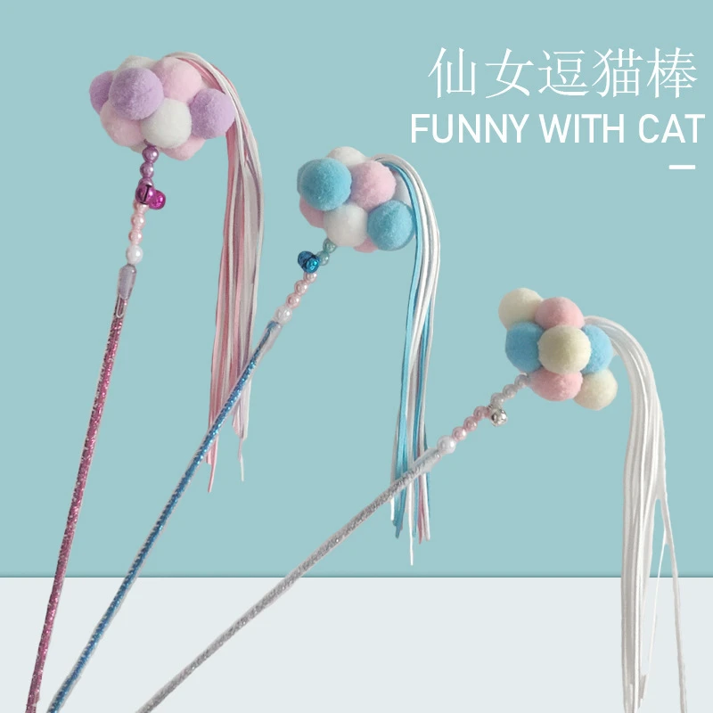 新款仙女逗猫棒 毛球流苏解闷互动玩耍猫咪玩具 宠物用品