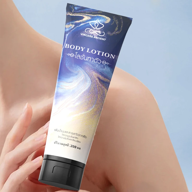 【小风子泰国溯源】VINCERE ANCIENT软管身体乳 200ml/瓶