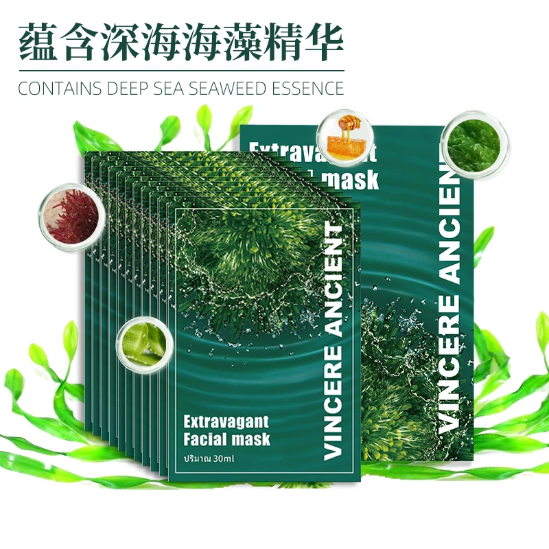【小伍专属】VINCERE ANCIENT 海藻面膜 30ml*10片/盒