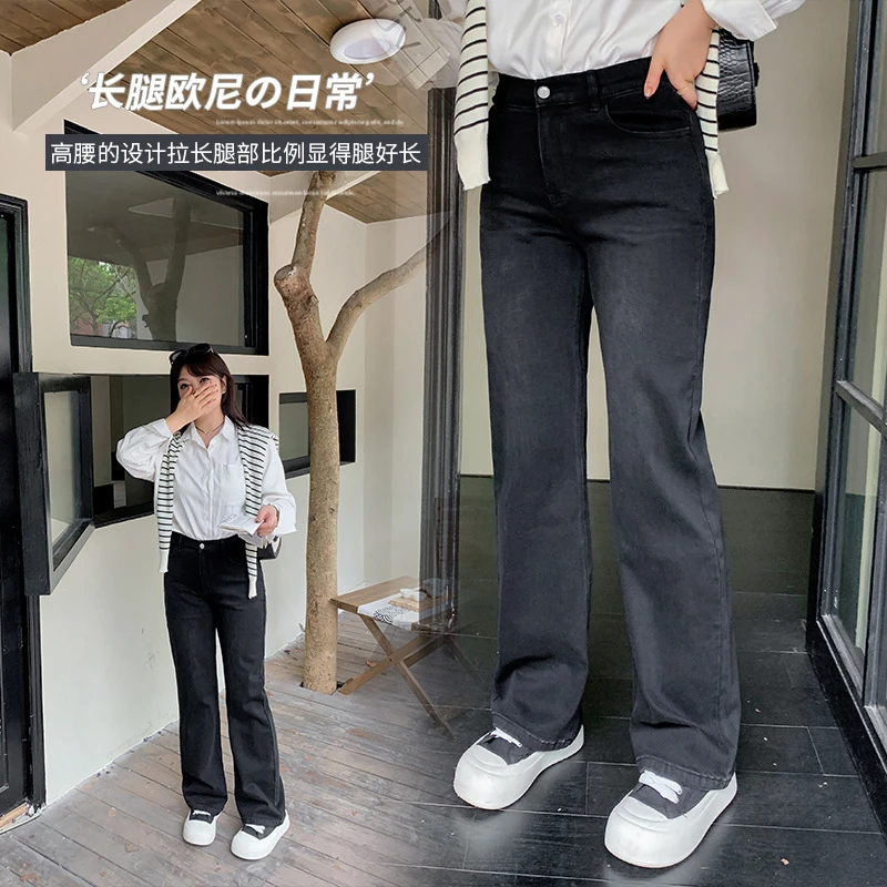 大码女装黑色高腰窄版阔腿牛仔裤秋季新款显瘦直筒裤321636