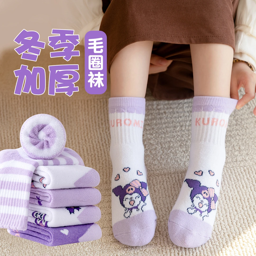 女童袜子库洛米秋冬款加厚加绒中筒毛圈袜儿童小女孩冬天毛巾袜