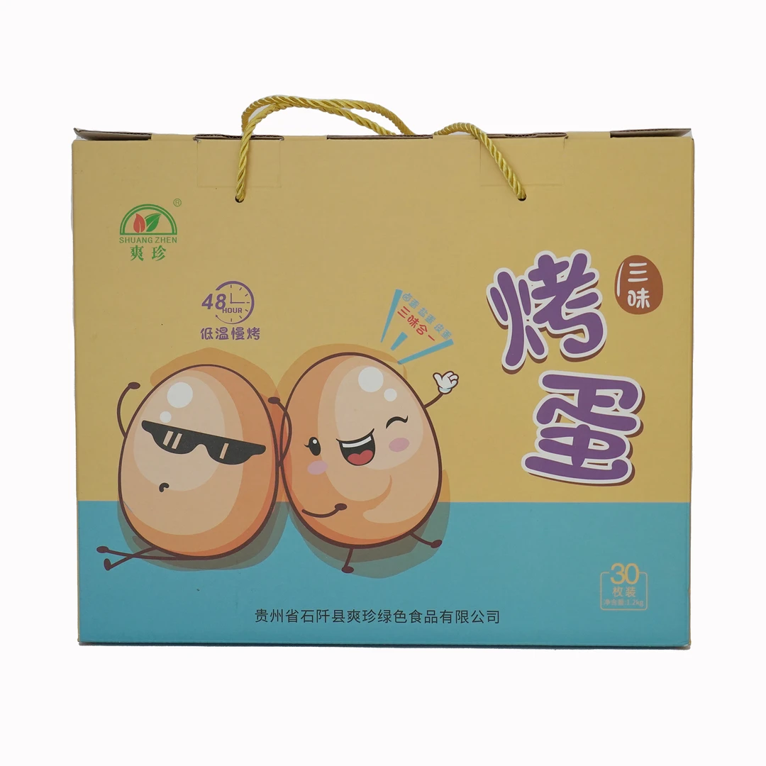 贵州石阡爽珍烤蛋（三味）