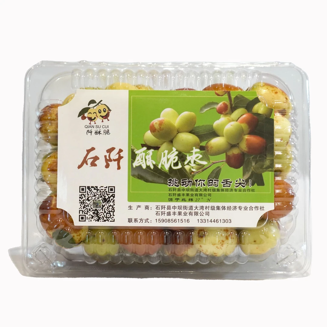 石阡中秋酥脆枣1500克3盒/2000克4盒