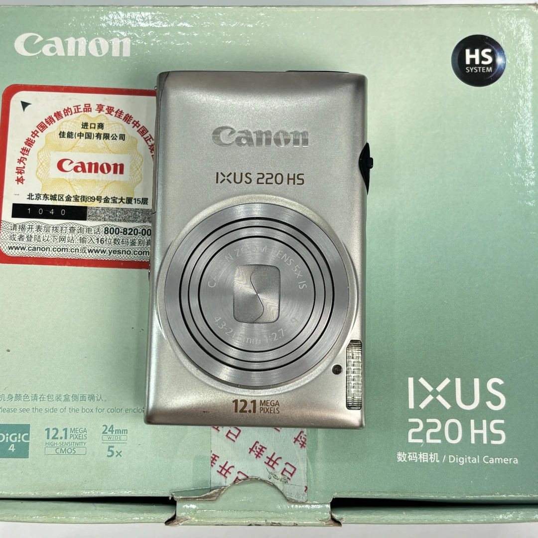 95新 Canon/佳能 ixus220 银色原盒 1210w像素4倍变焦复古ccd