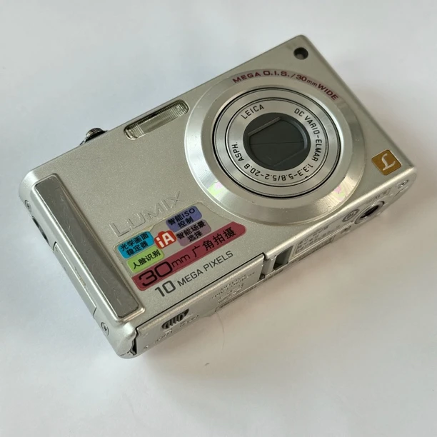 9新 Panasonic/松下 fs5银色1010w像素4倍光学变焦复古ccd相机