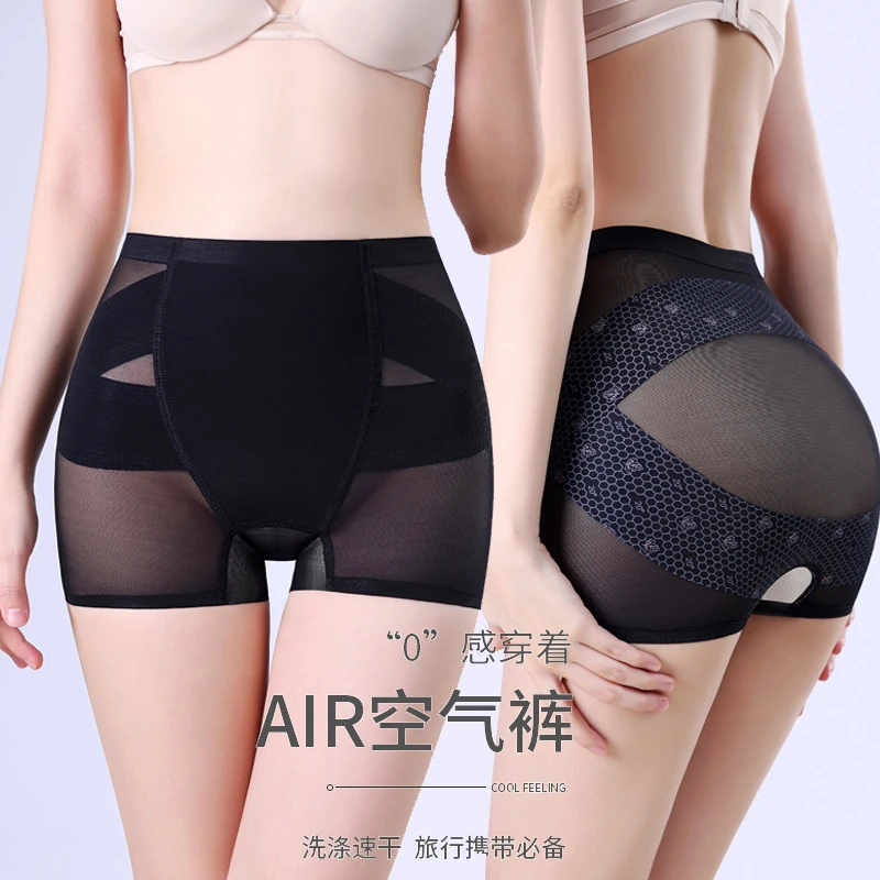 2024爆款高腰收腹内裤产后束腰提臀裤薄款塑身裤棉档大码美体裤