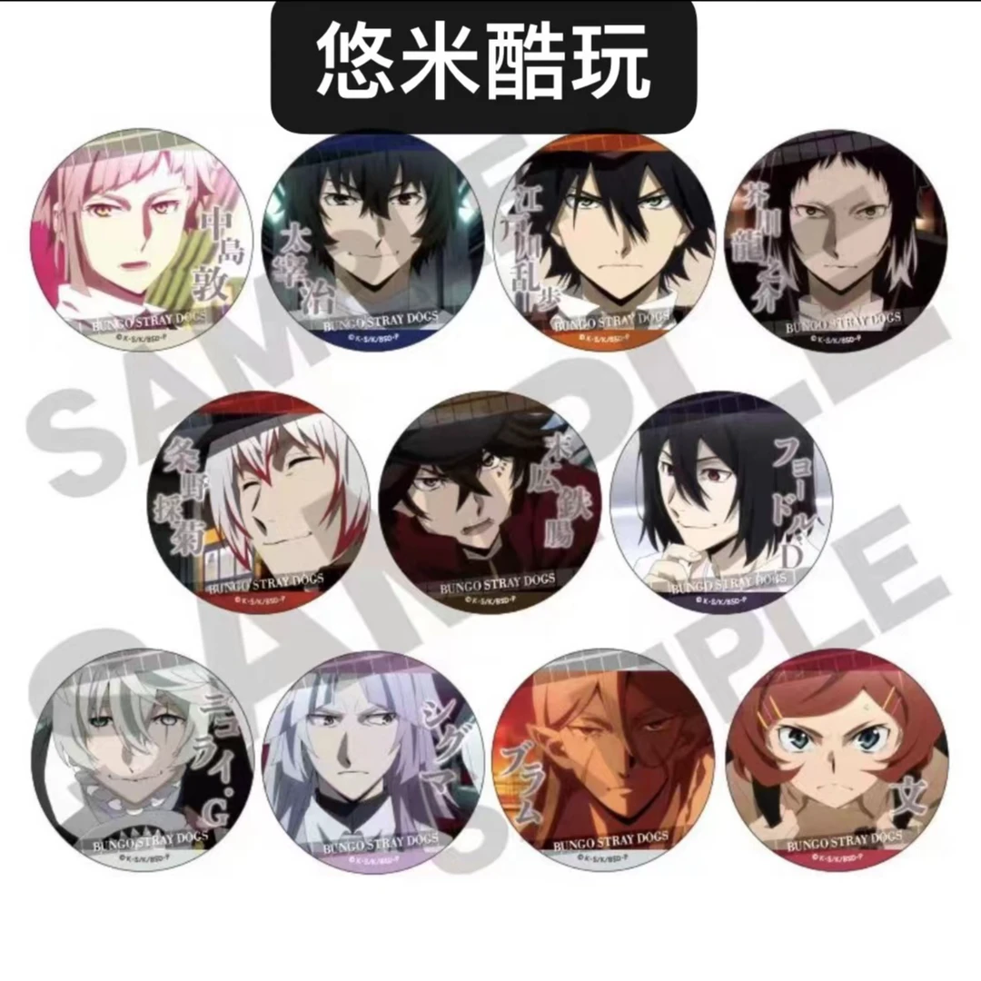 【文豪野犬】文豪 TV名场面吧唧（盲袋代拆）