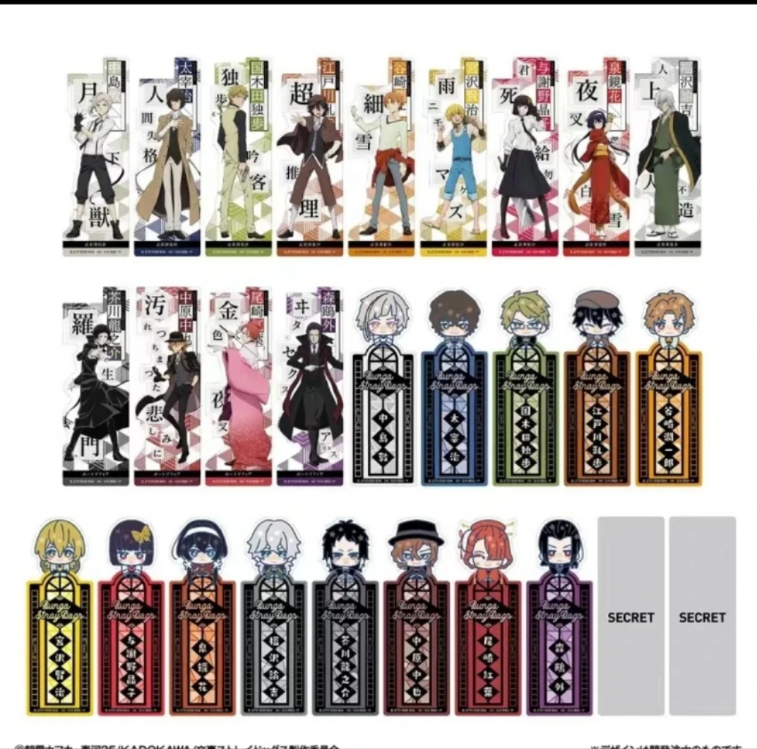 【文豪野犬】 文豪 书签透卡 （盲袋代拆）