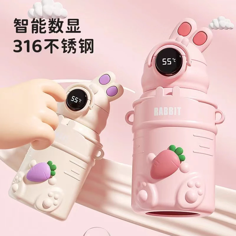 大容量316不锈钢网红吸管保温杯12-18岁小学生简约防摔可爱水杯