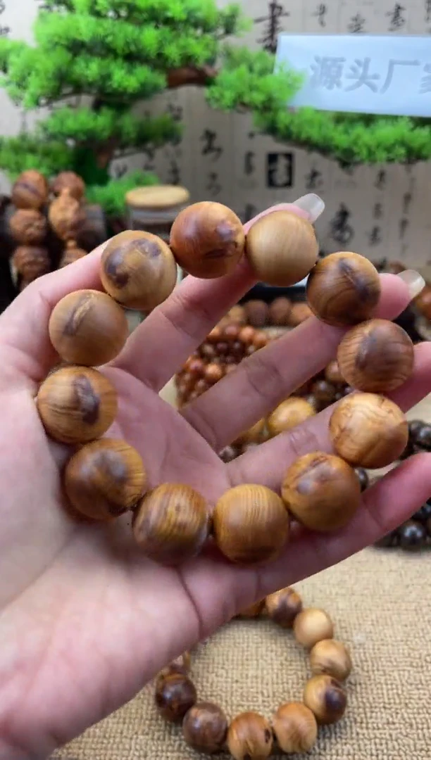 【闪购商品】柏木（崖柏）手串/手链崖柏2.0留疤圆珠单圈
