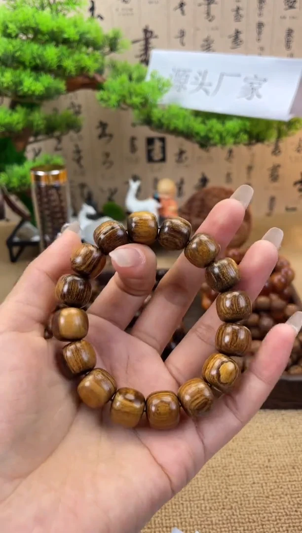 【闪购商品】贡木手串/手链巴布亚贡木13*14老型手串