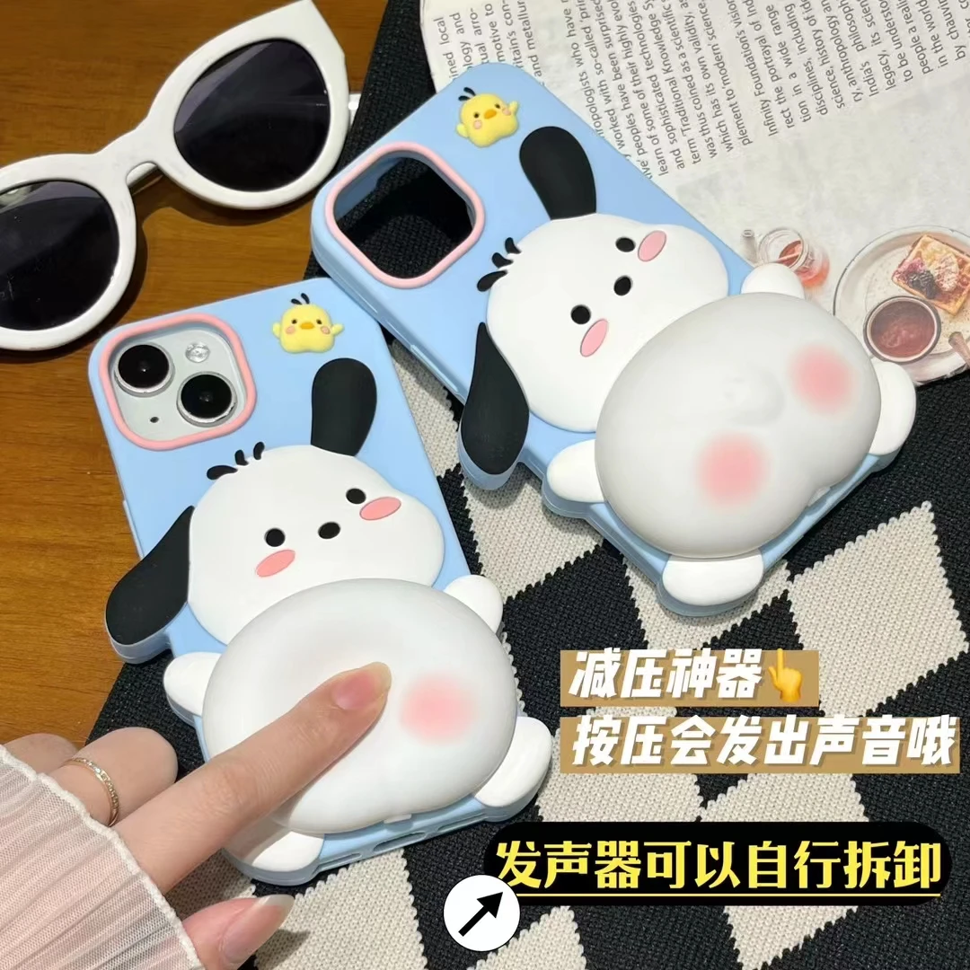 (苹果)BB叫帕恰狗可爱小狗按压屁股卡通适用iPhone15软硅胶手机壳