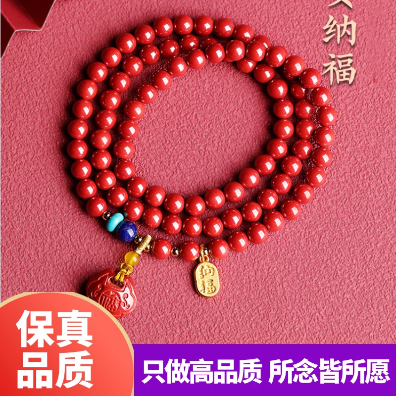 含辰砂工艺品朱砂帝王砂女士多圈手链原石三圈情侣女款红中国风红