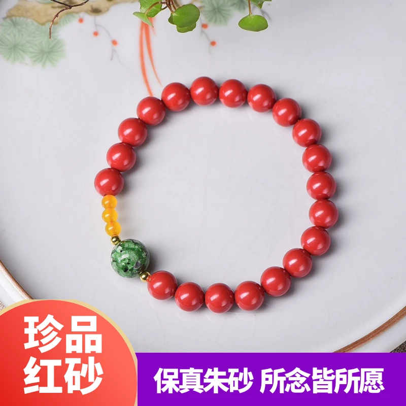 含辰砂工艺品正品保真朱砂红砂手串手链单圈红绿宝本命年礼物