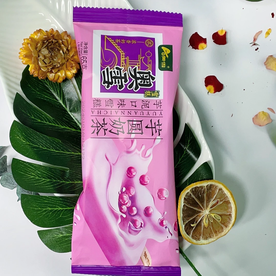 奥雪芋圆奶茶雪糕（1支）