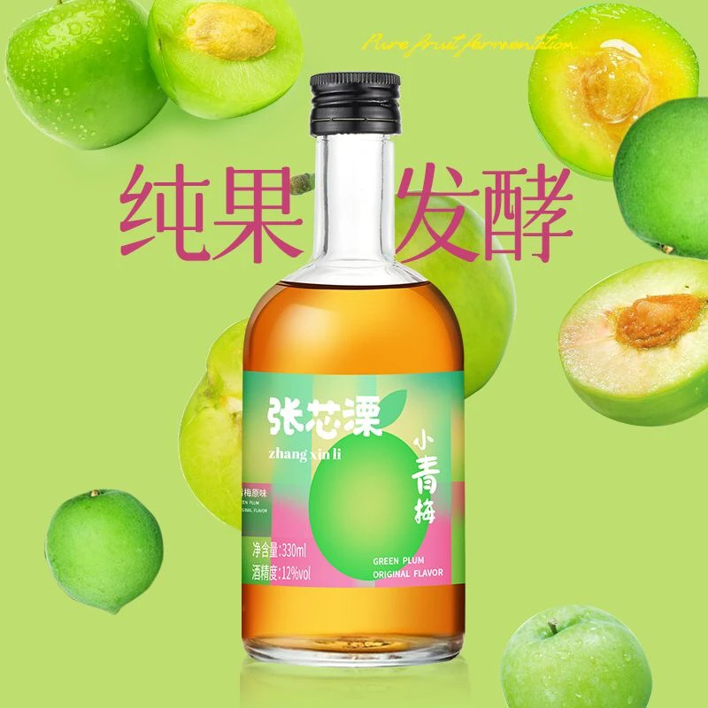 张芯溧小青梅330ml 酒精度：12%vol