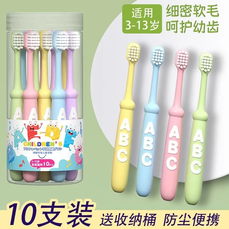 儿童专用牙刷 高档软毛3到12岁中大童学生牙刷换牙期深层清洁护龈
