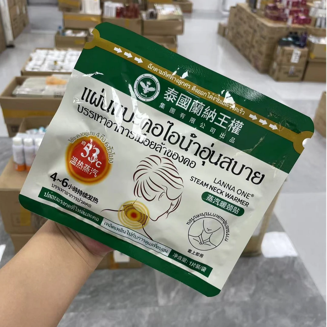 蒸汽暖颈贴发10包