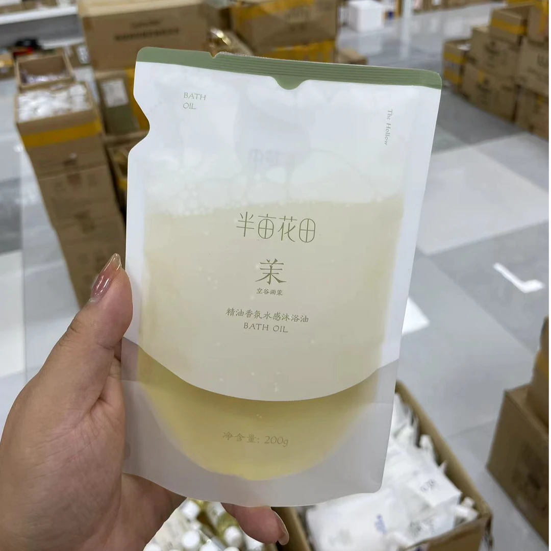 精油香氛水感沐浴油（袋包)