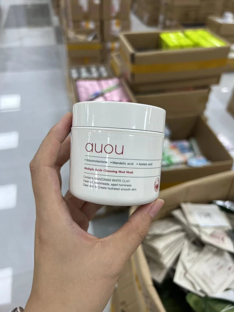 艾遇多酸清洁泥膜