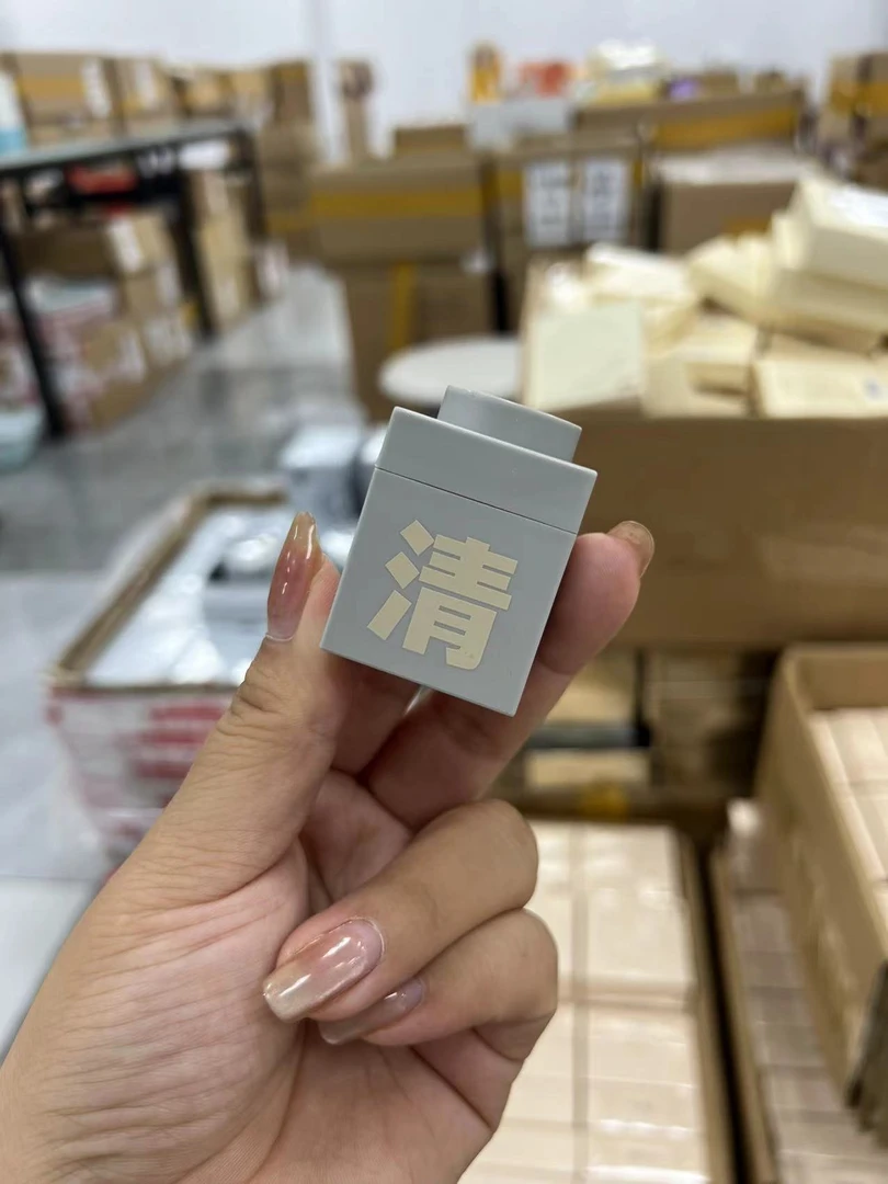 c咖清洁面膜（裸瓶）