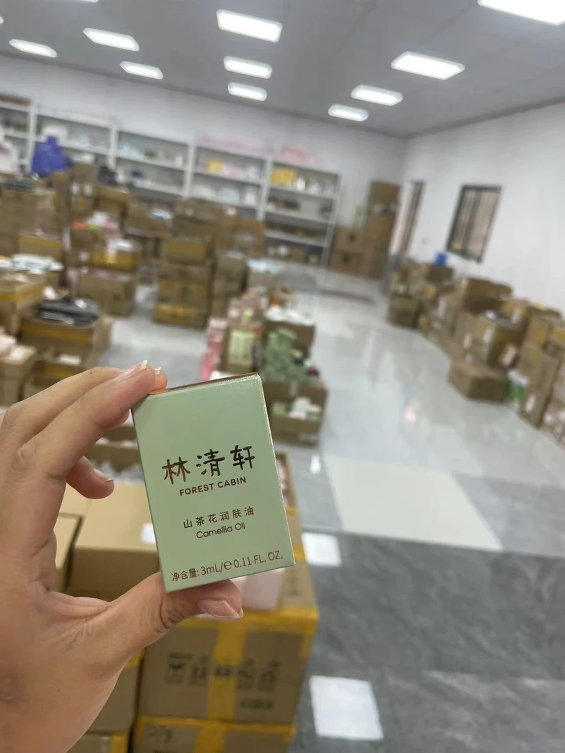 山茶花润肤精华油3.0版