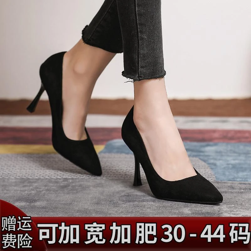 胖脚宽脚黑色职业工作鞋气质女士高跟鞋尖头通勤学生百搭面试单鞋